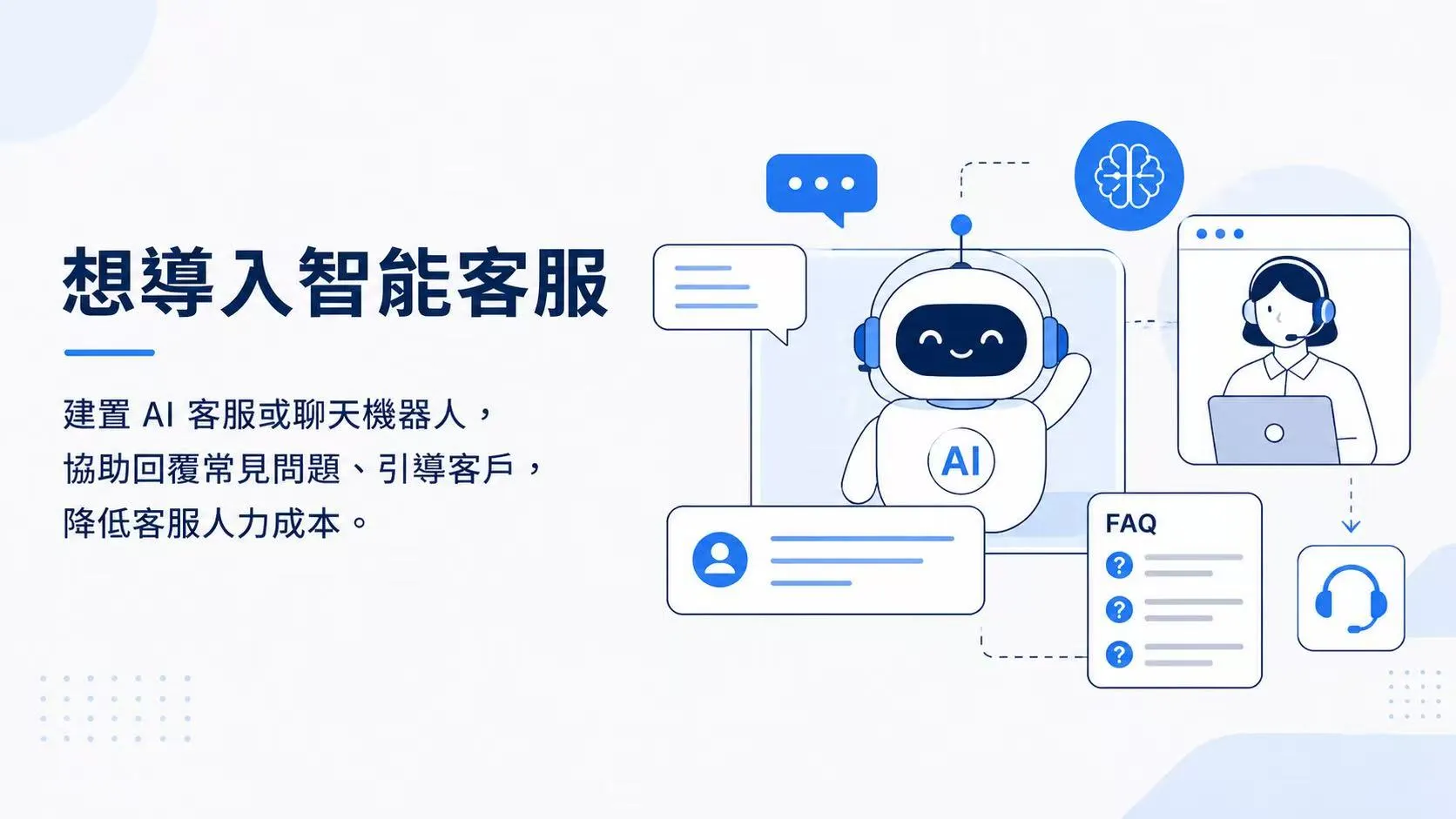 電子商務平台