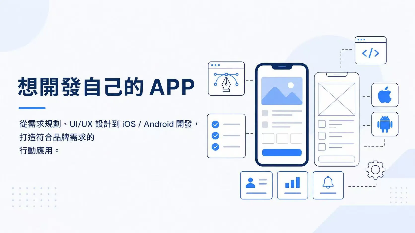 企業官網